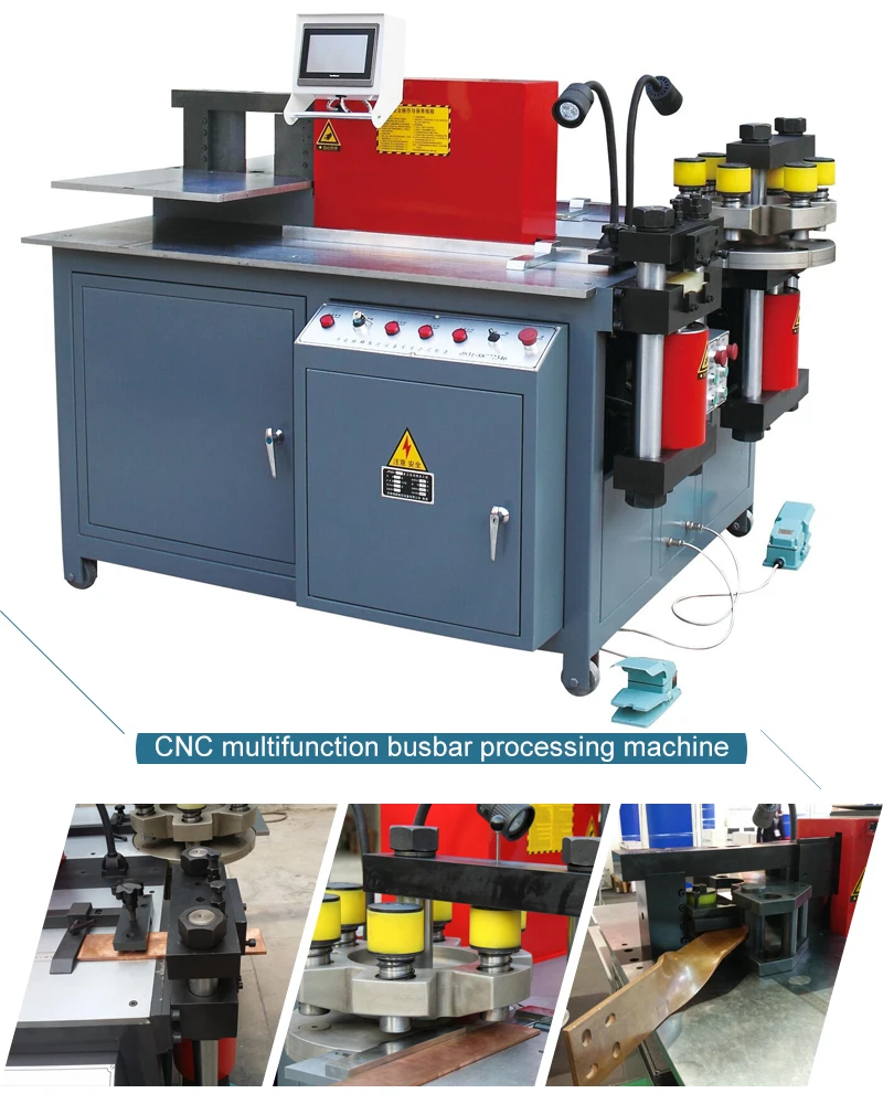 01_busbar machine