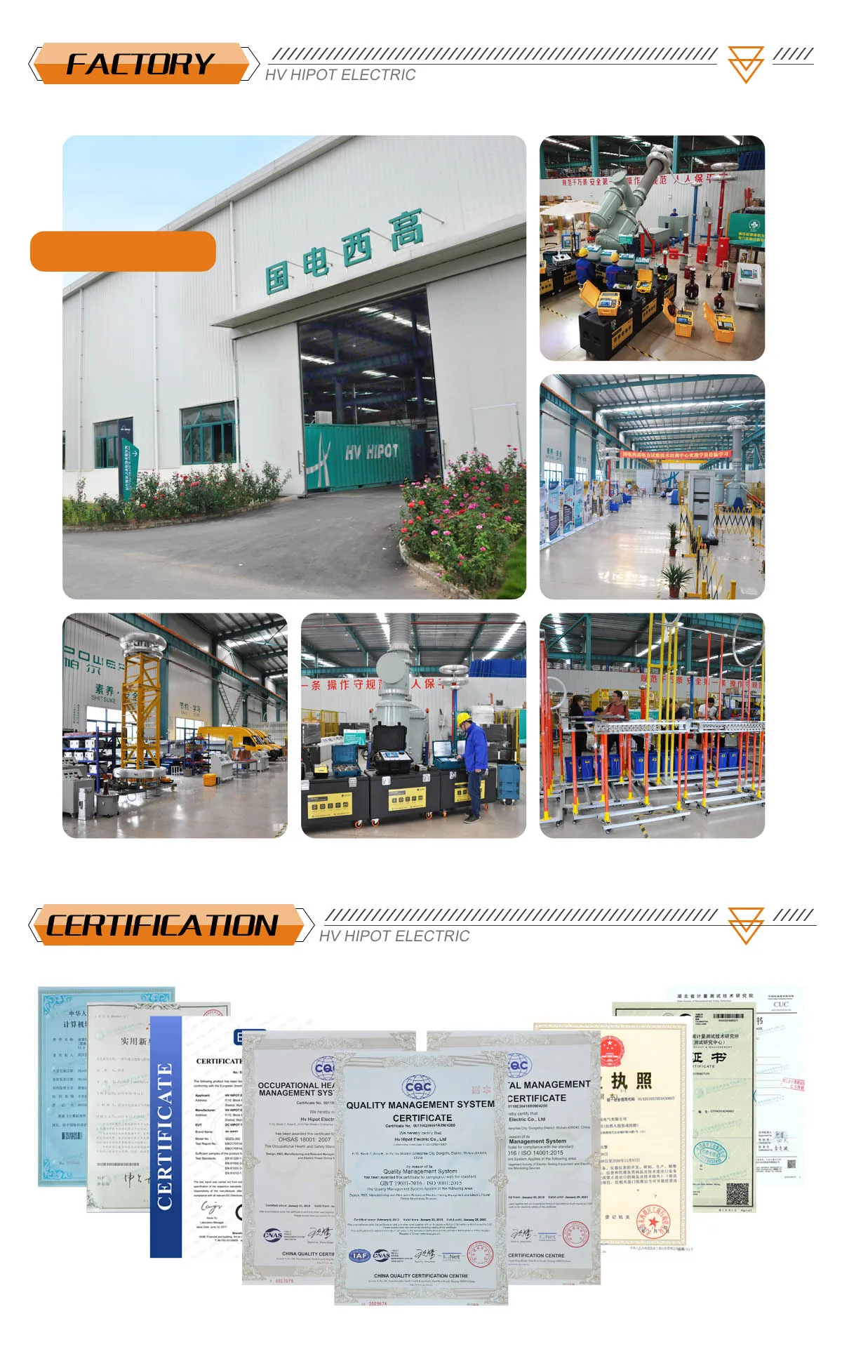 Factory & Certificate
