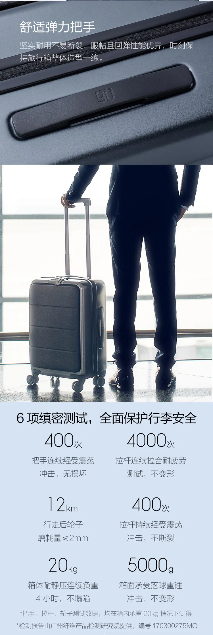 xiaomi mi trolley 90 points suitcase 20