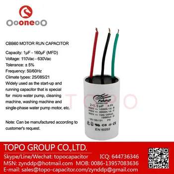 Ceiling Fan Capacitors