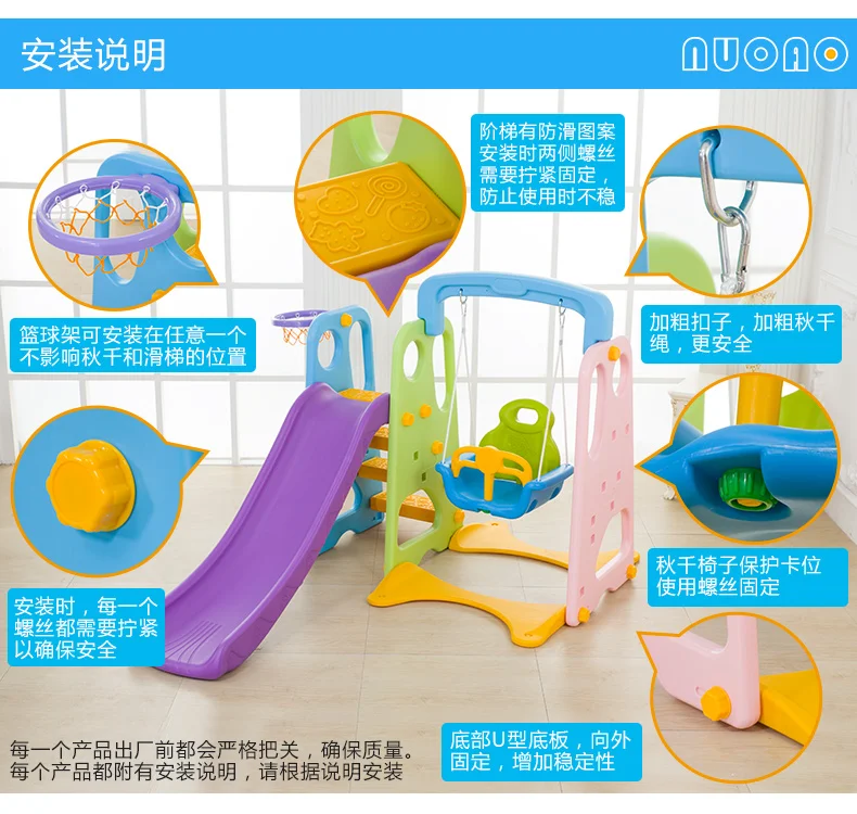 Professional Durable Safety Indoor Swing Baby Swing Home Slide Set