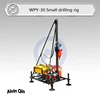 Subsurface drilling machine,30 meters shallow hole drilling rig WPY-30