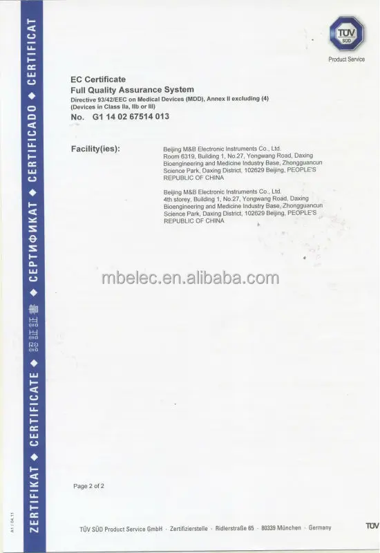 CE2