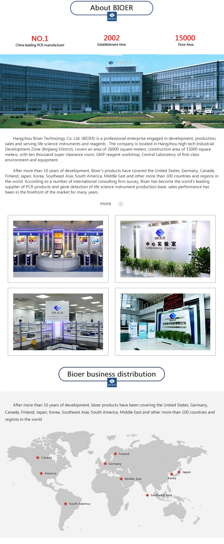 BIOER-(2)_03.jpg
