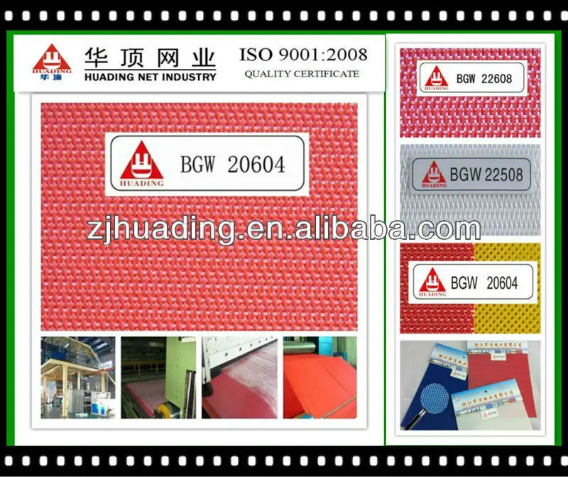 
spin belt for forming spunbond fabrics and drying paper 