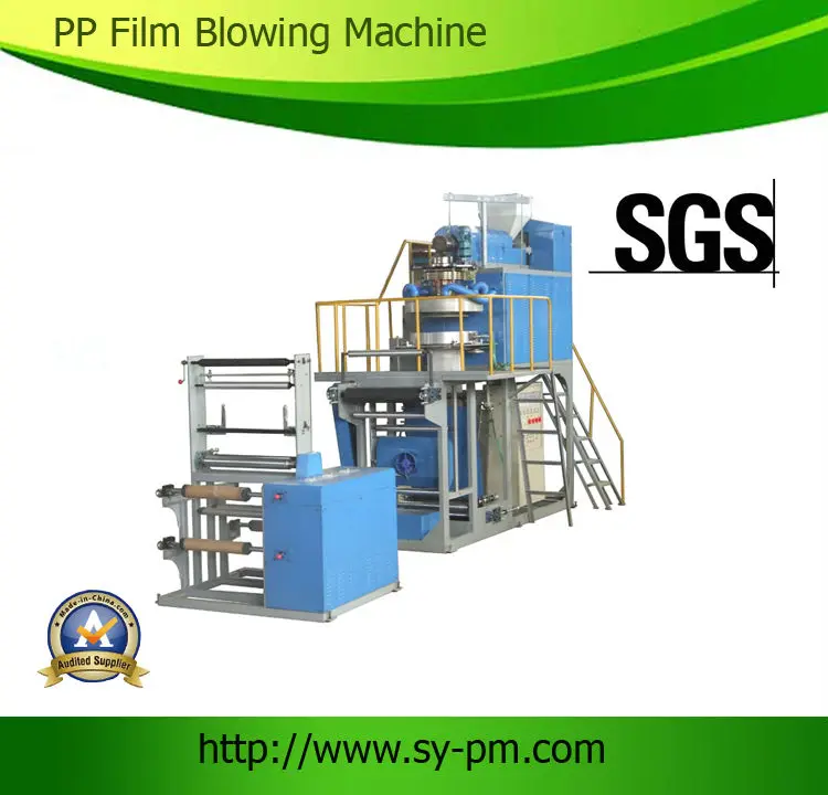 pp film blowing machine