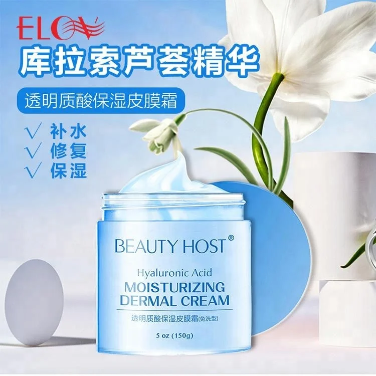 

Beauty Host Hyaluronic Acid Moisturizing Dermal Cream Lotion Korean Best Selling Skin Care Whitening Face Cream