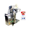 Form fill seal machine powder 100 gram packing machine 10 gram packing machine
