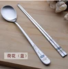 Korean spoon and chopsticks