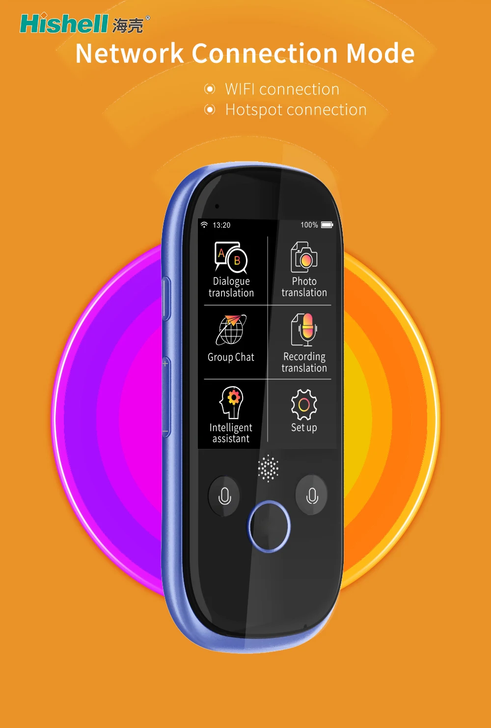 HT100 PRO 77   (2).jpg