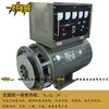 TFW Series Brushless Three-phase A.C.Synchronous Generators