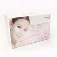 

JOVISA Under Lash Moisturizer Nourishing Collagen Eye Mask Eye Patch for Premium Eyelash Extension Removal