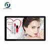 IP65 42inch Outdoor wall mounted digital signage advertising machine LCD TV Advertising player