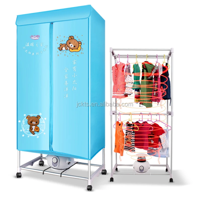 
900W quiet electrical portable clothes dryer 