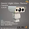 Gemini-tri-spectrum optical long range thermal PTZ imaging camera