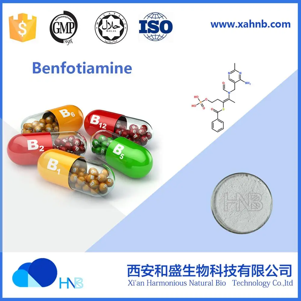 Supply Health Medical Vitamin B1 Fat Soluble Derivatives 99