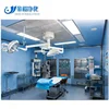 Hospital and clinic dental operation room