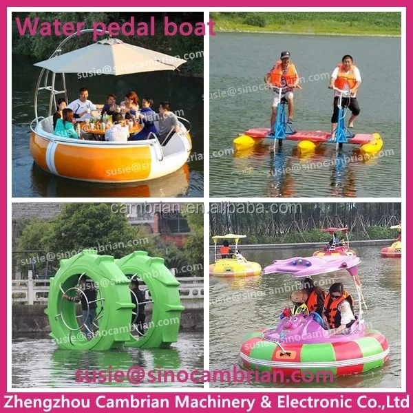 Reinforced Plastic Frp Swan Boat Pedal Boat 2 Sets Bumper Boat With Low