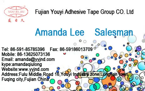 Fujian Yourijiu Masking Paper Adhesive Tape (YY-9851)