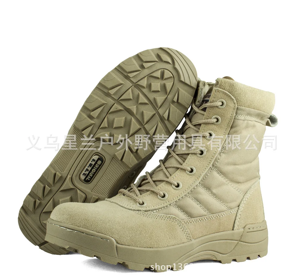 puma tactical boots