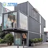 china supplier low cost high quality 40ft 20ft modified prefab shipping container house