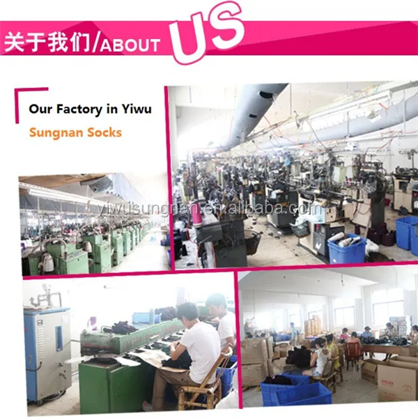 socks factory
