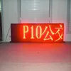 Indoor waterproof DIP P10 single/mono/red color led display module