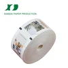 /product-detail/pos-atm-machine-paper-rolls-57mm-cashier-paper-roll-716880813.html