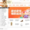 Wholesale Low Commission China Buying Agent English Website Tmall 1688 Soeasytao Agent ----Whatsapp:+86 13164100930
