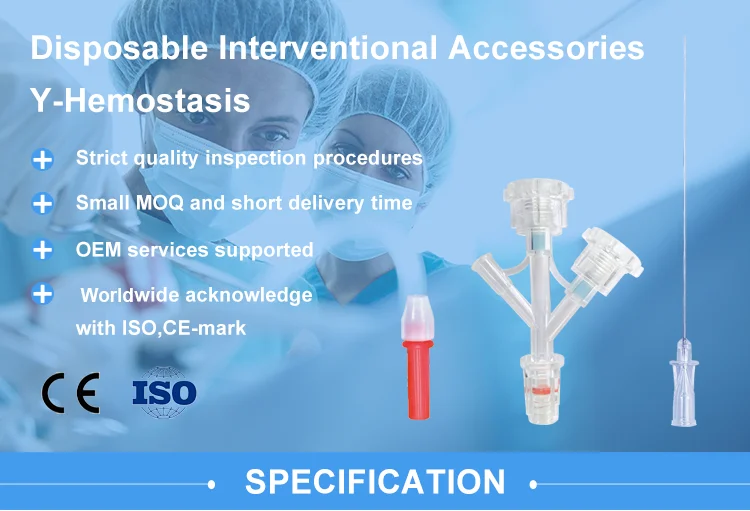 y-hemostasis-valve-set