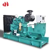 Low price 300kw 375kva self running fuel less spare parts diesel generators with NTA855-G1B 60hz