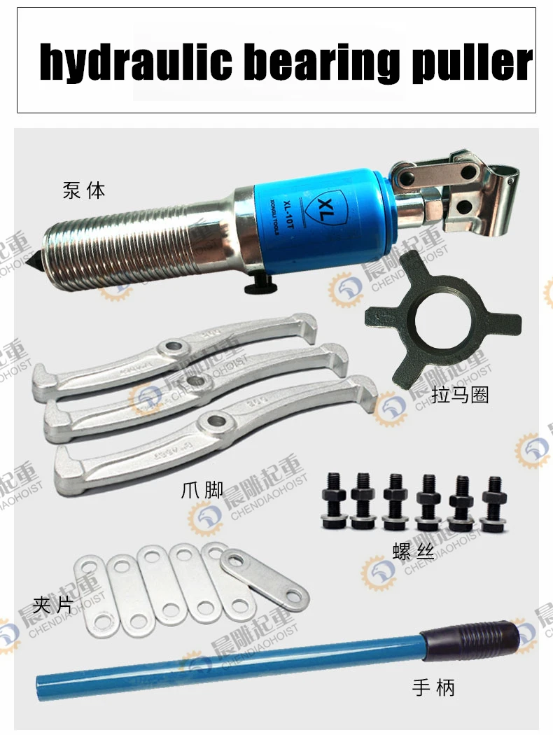 hydraulic oil machine 5t 10t 15t