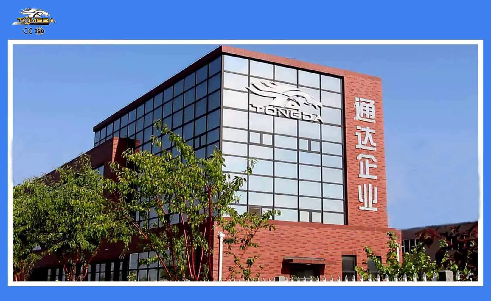 Company Overview Yingkou Tongda Auto Maintenance Equipment Co., Ltd.