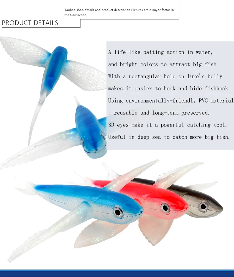 flat fish lures