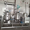 GYJ series multifunctional miniature extraction and concentration machine