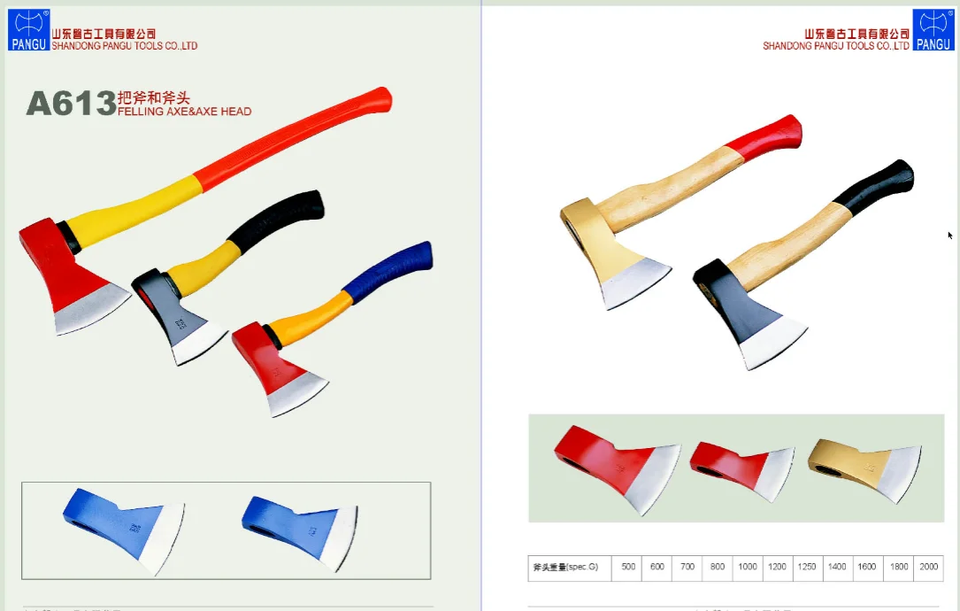 QQ20190530142212