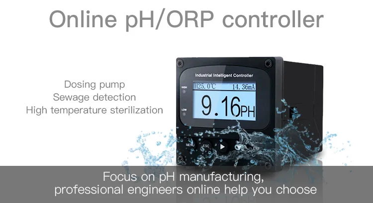 GWQ Digital create roc aquarium ph controller with dosing pump