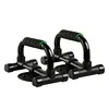 New Fitness Push Up Bar With the Chassis H Shape Frame Exercise Support Training Equipment Push Up Stands Functional bar