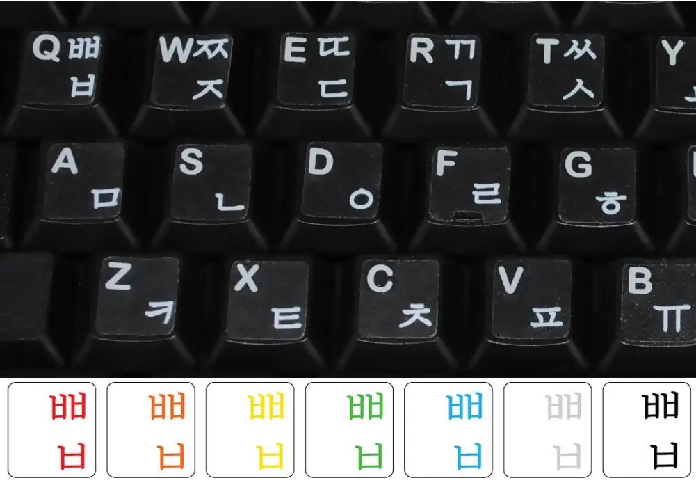 Корейская клавиатура на телефоне. QWERTY Keyboard korean. Корейская раскладка клавиатуры. Корейская клавиатура для компьютера. Хангыль клавиатура.