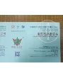 Security thread watermark paper for certificate