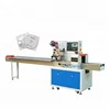 Automatic CD Rom DVD Packaging Machine Price