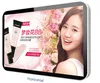 7/ 10/ 13.3/ 15.6/ 19/ 22 inch wall mounted kiosk lcd/ led video display screen /10.1" resistive touch screen