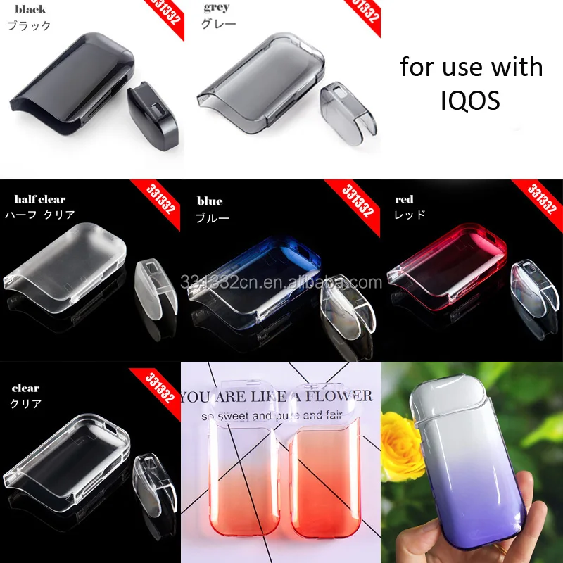 IQOS