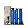 Industrial Reverse Osmosis Drinking Water Purification System