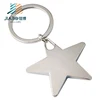 custom metal nickel five-pointed star shape keychain blank