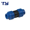 PP Compression Fitting Pipe Accessories Flexible Coupling