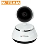 home security alarm system 1mp camera wifi infrared mini webcam