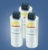 480v capacitor for power factor correction oval cylinder square 5-50kvar 50/60 Hz 1/3 three phase rectangle