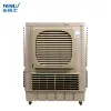 Cambodia Most Popular 90L Portable Outer Floor Standing desert Air Cooler