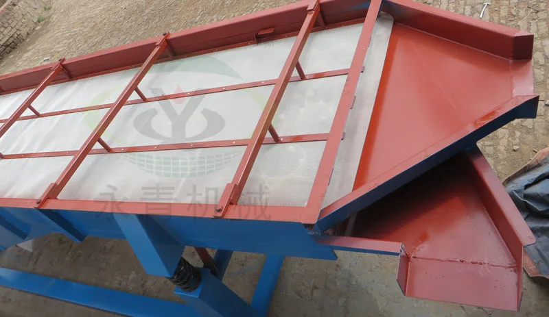 screen separator.jpg